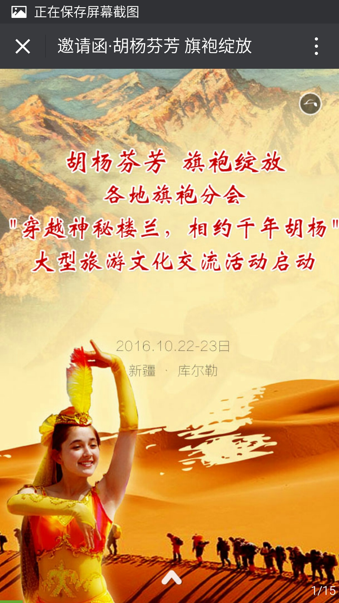 S61022-104548.jpg